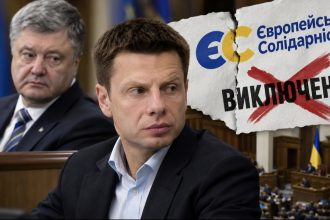 Чому Гончаренка виключили з фракції ЄС та чи залишиться він народним депутатом