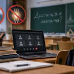 Як працюватимуть школи Києва без води та світла, коли можливе дистанційне навчання та що повідомили у КМДА
