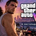 Новий трейлер GTA VI від Rockstar Games — що показали та коли відбудеться реліз