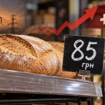 Ціни на хліб в Україні можуть різко зрости: скільки коштуватиме буханка, коли це можливо та що впливає на вартість