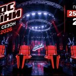 Як безкоштовно дивитись Голос країни 14 сезон 2026 на Netflix, MEGOGO та Київстар ТБ