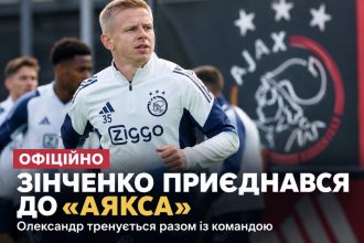 Олександр Зінченко відновив тренування в «Аяксі» після важкої травми