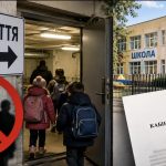В Україні змінили правила доступу до укриттів у школах і дитсадках: кого не пускатимуть