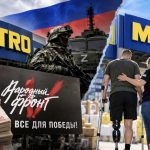 Metro передала мільярд рублів на підтримку окупантів: хто ухвалив рішення, до чого тут Німеччина та як відреагувала Україна