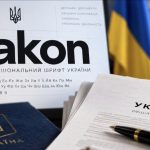 Як виглядає український шрифт Zakon та де його можна буде завантажити
