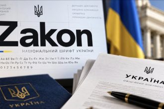 Як виглядає український шрифт Zakon та де його можна буде завантажити