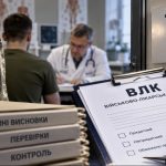 Як зміниться проходження ВЛК після наказу Драпатого та чи переглядатимуть раніше ухвалені рішення про придатність