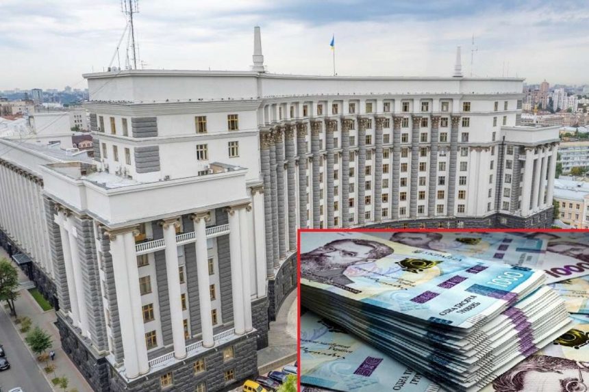 Будівля Кабінету Міністрів України