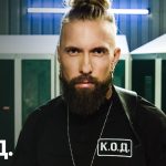 «К.О.Д.» 6 сезон 61 та 62 серія від 12 жовтня 2026: дата виходу та де дивитися онлайн