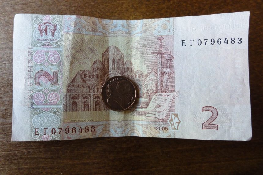 Українські гривні — гроші, на які можуть накласти арешт за новими правилами стягнення боргів