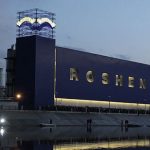 Фабрика Roshen, архівне фото