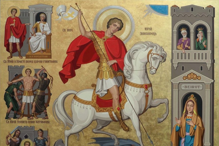 Ікона святого Юрія Змієборця — по батькові Юрійович і Юріївна